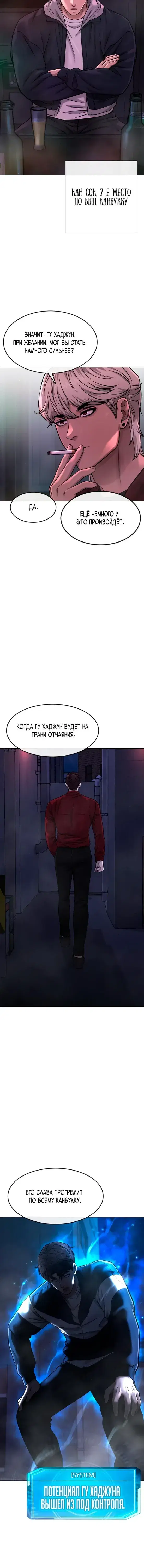 Page 7.001