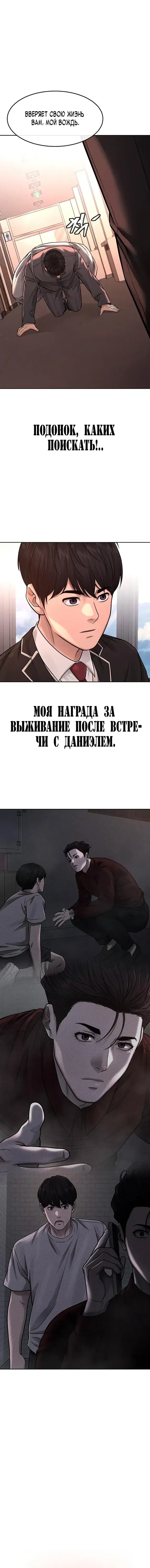 Page 7.001
