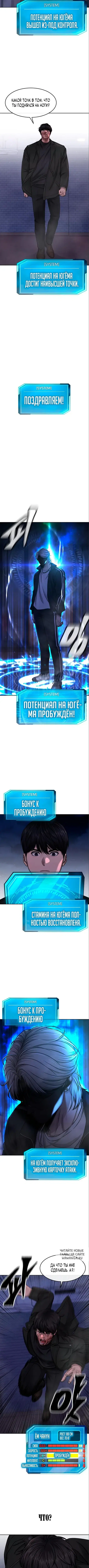 Page 7.000