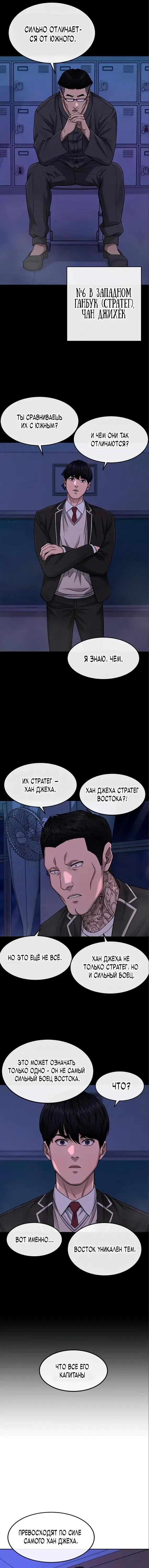Page 7.001