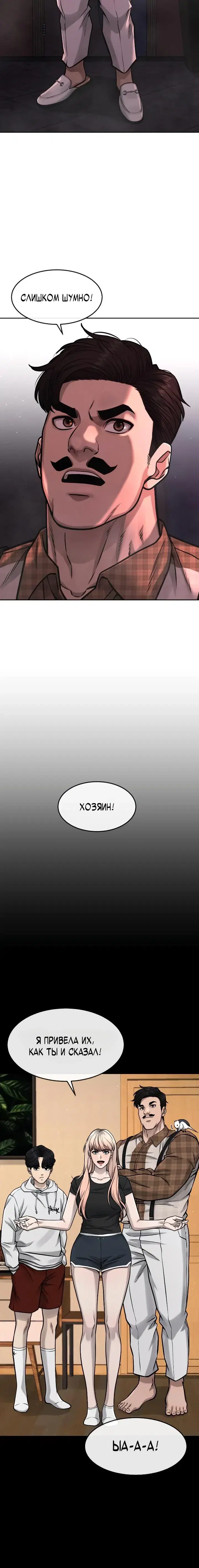 Page 7.001