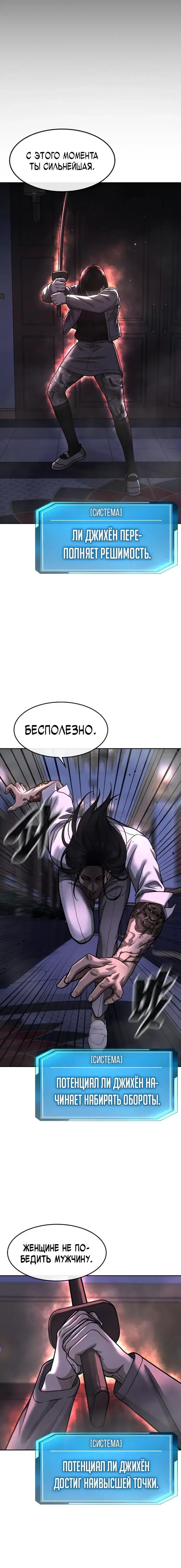 Page 7.001