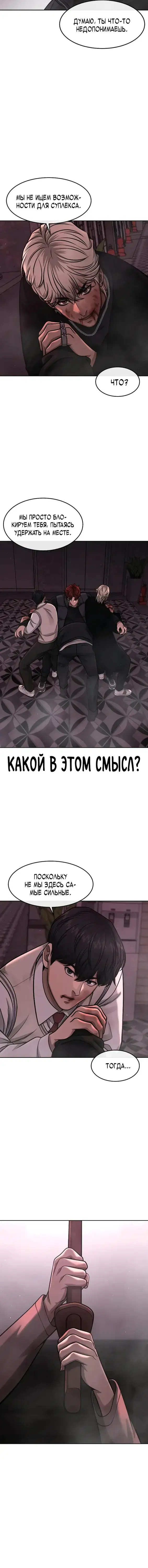Page 7.001