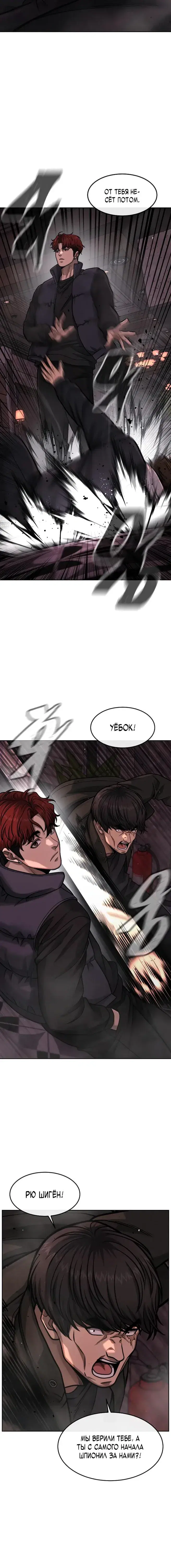 Page 7.001