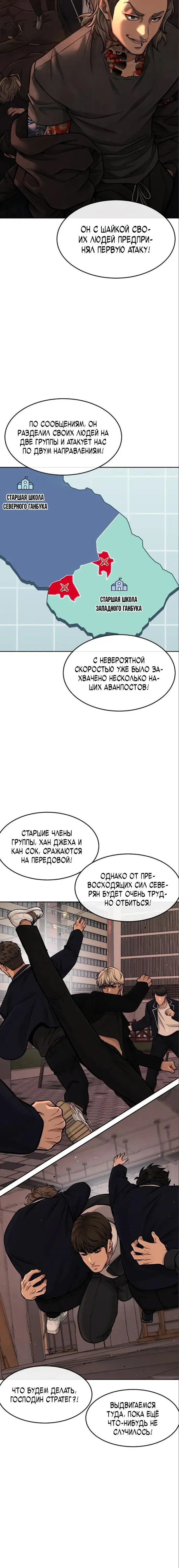 Page 7.001
