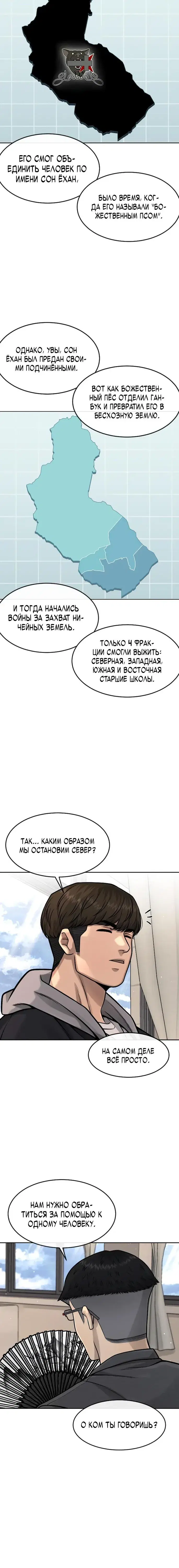 Page 7.001
