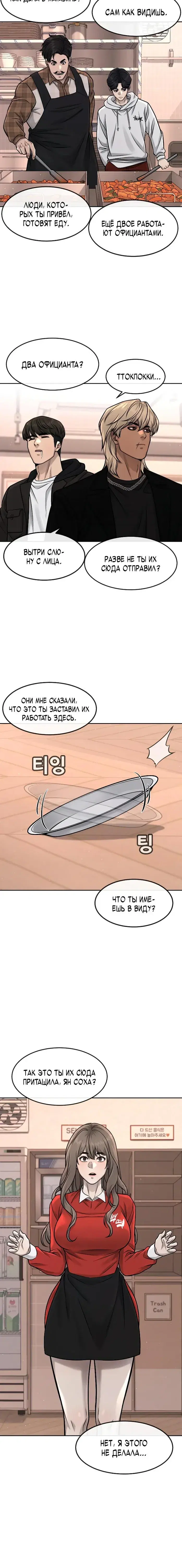 Page 7.001