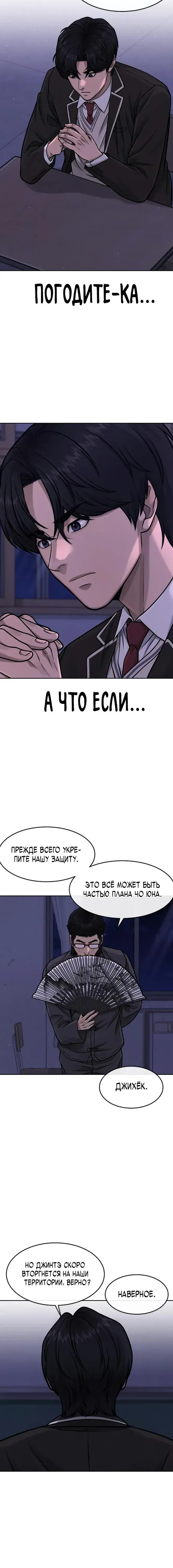 Page 7.001