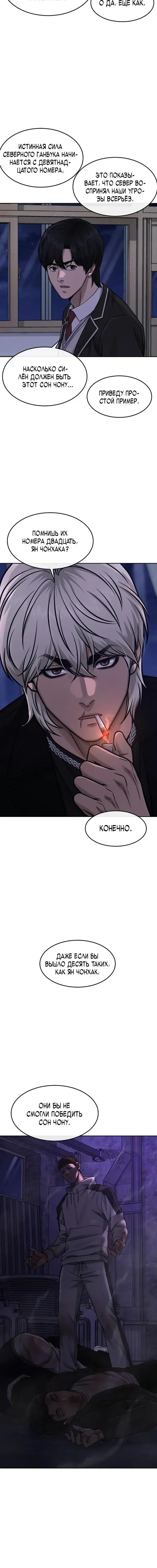 Page 7.001