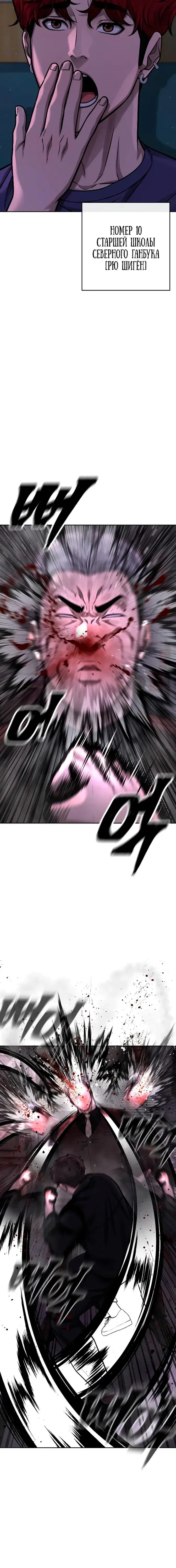 Page 7.001