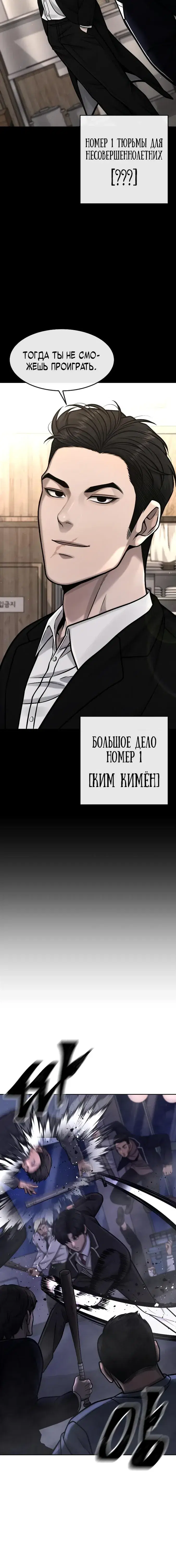 Page 7.001