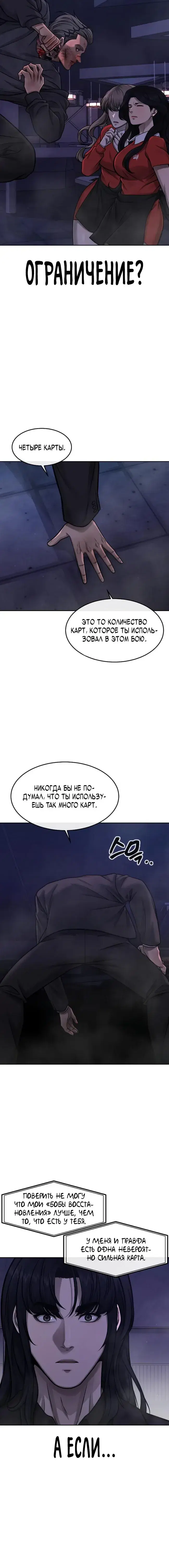 Page 7.001