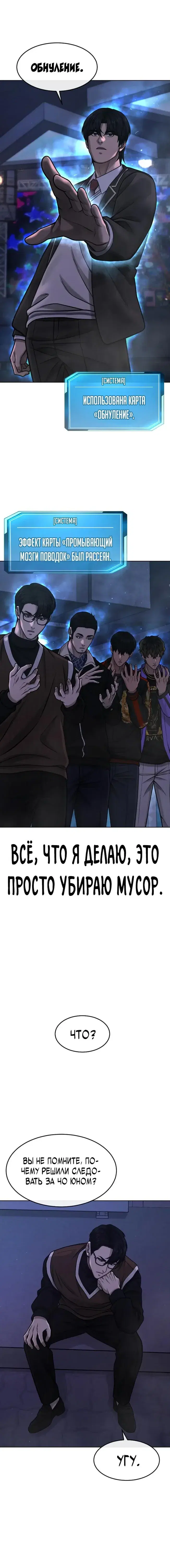 Page 7.001