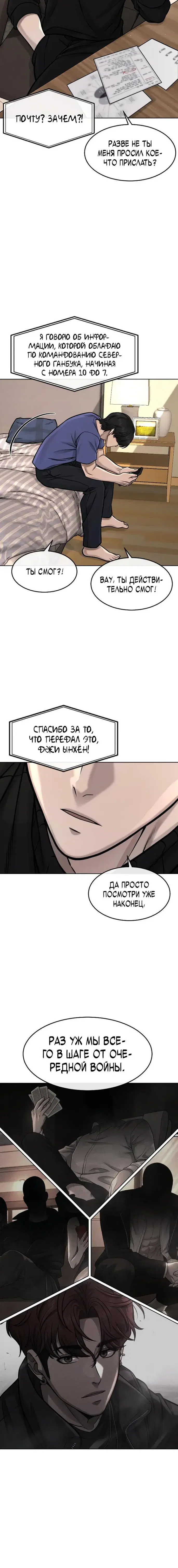 Page 7.001