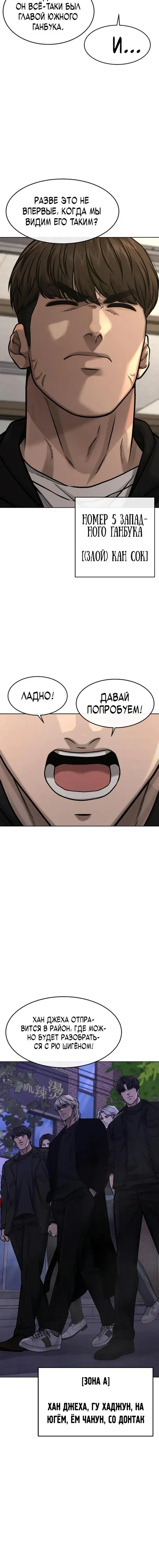 Page 7.001