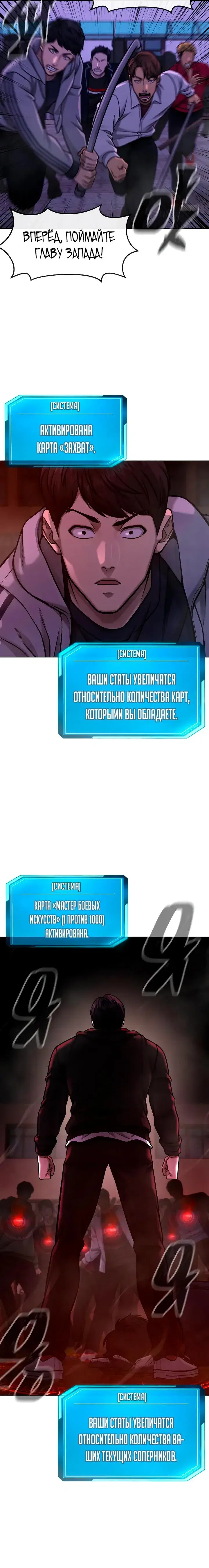 Page 7.001