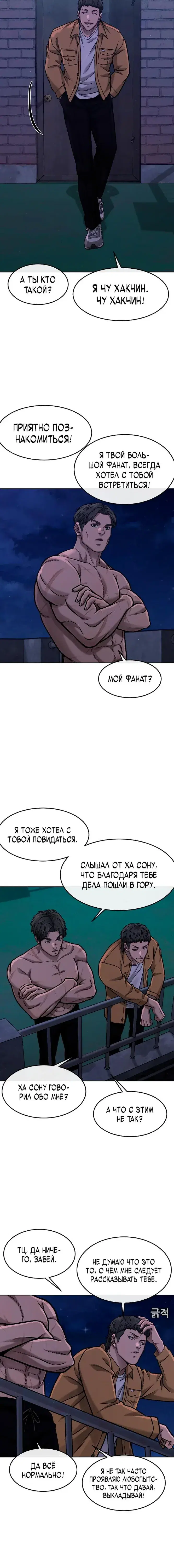 Page 7.001