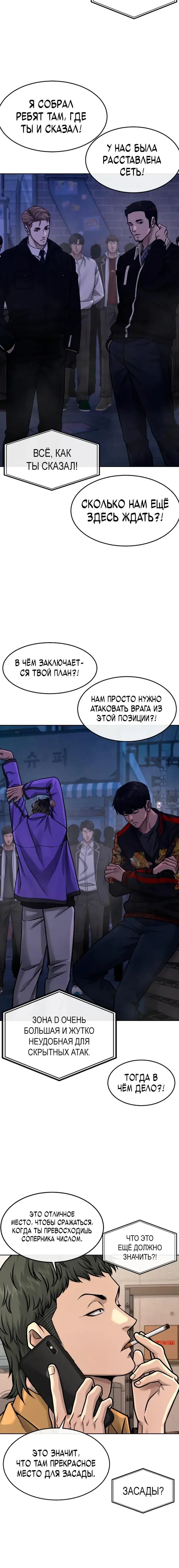 Page 7.001