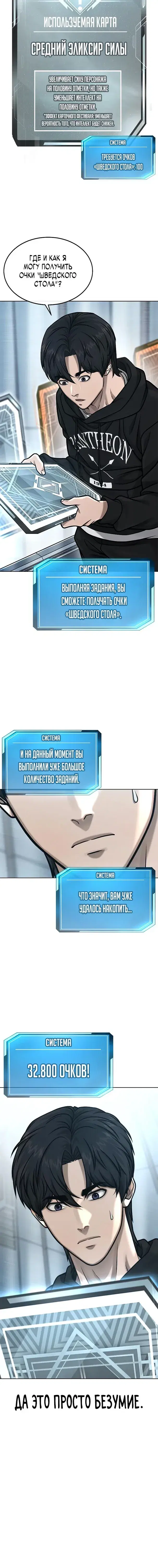 Page 7.001