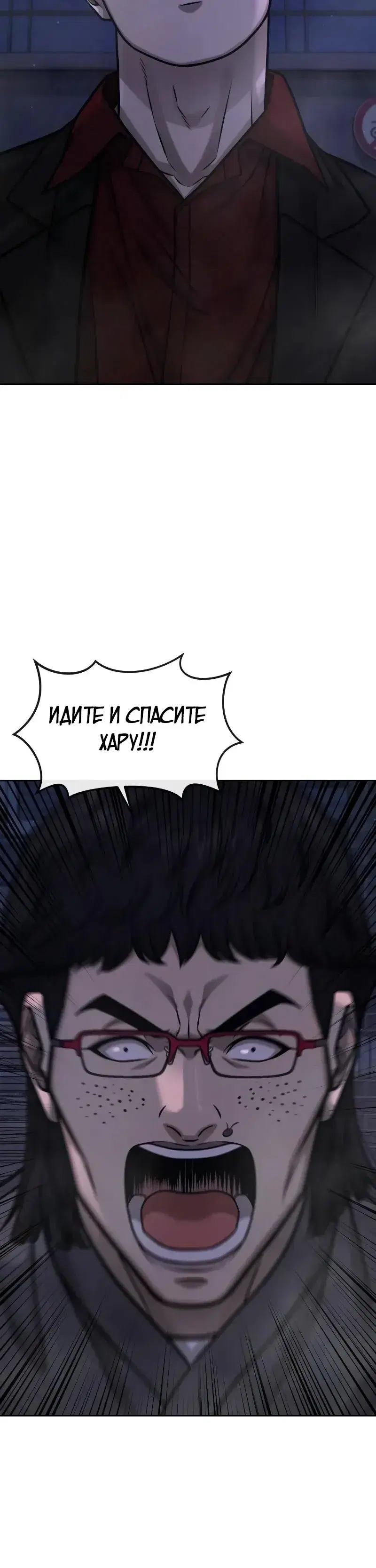 Page 7.001
