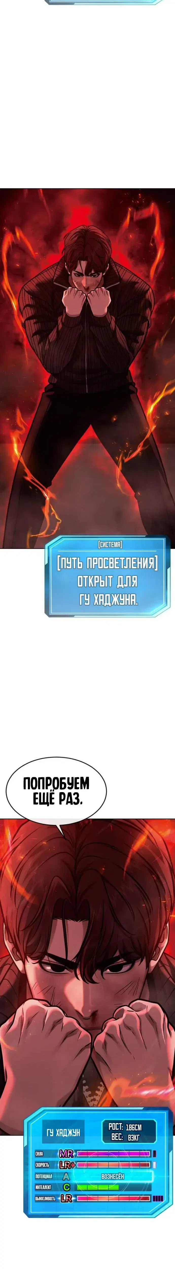 Page 7.001