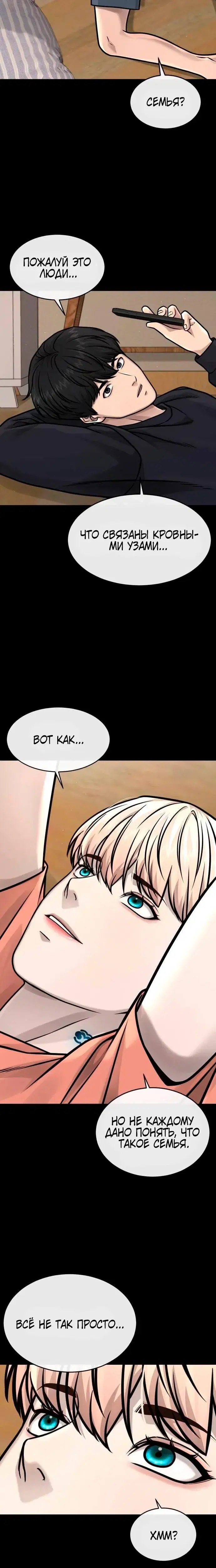 Page 7.001