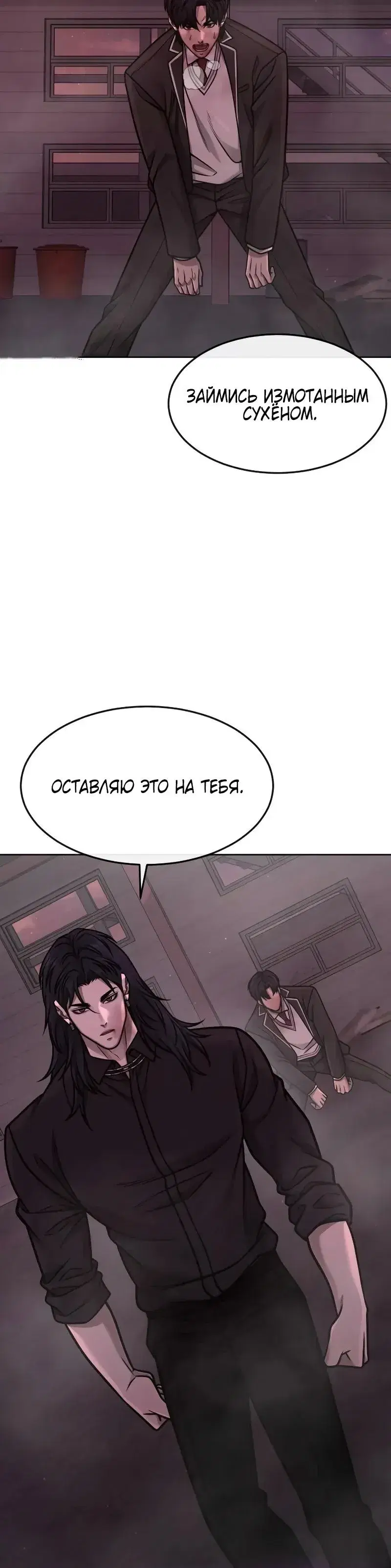 Page 7.001