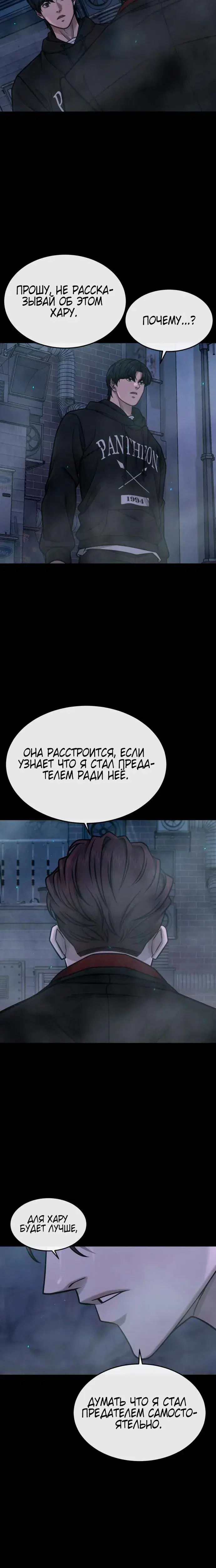 Page 7.001