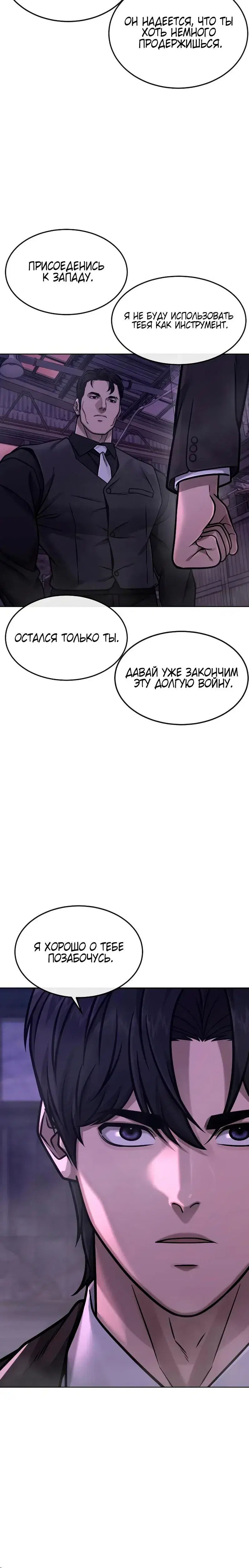 Page 7.001