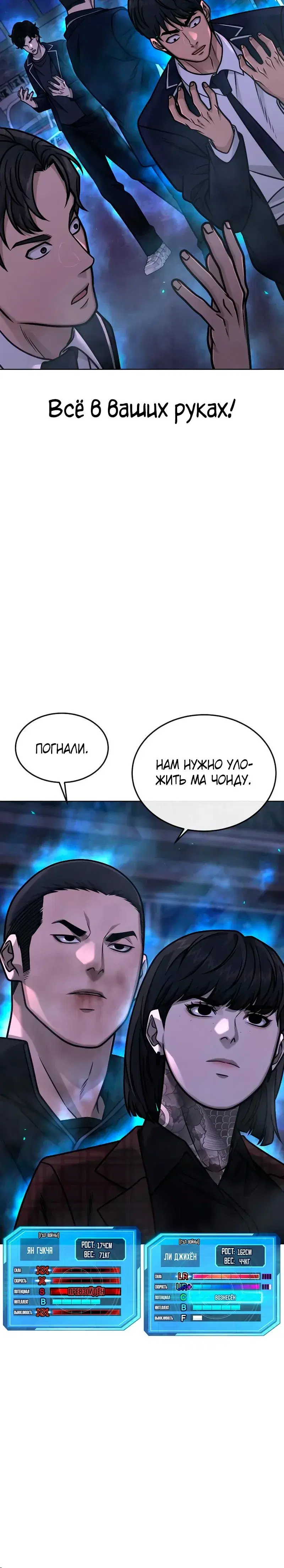 Page 7.001