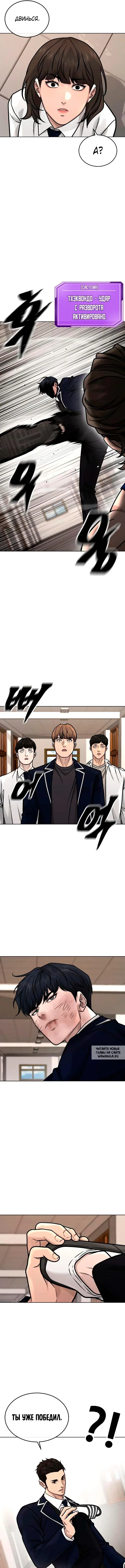 Page 7.000