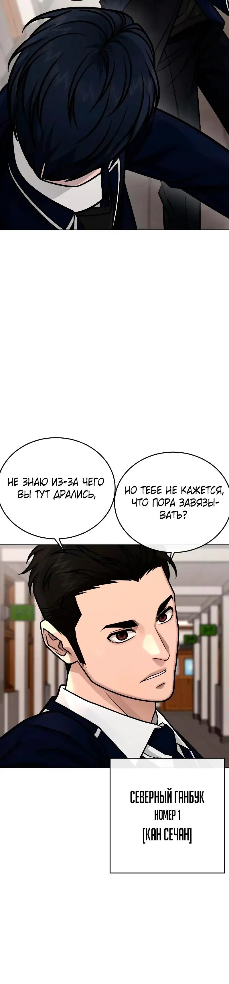 Page 7.001