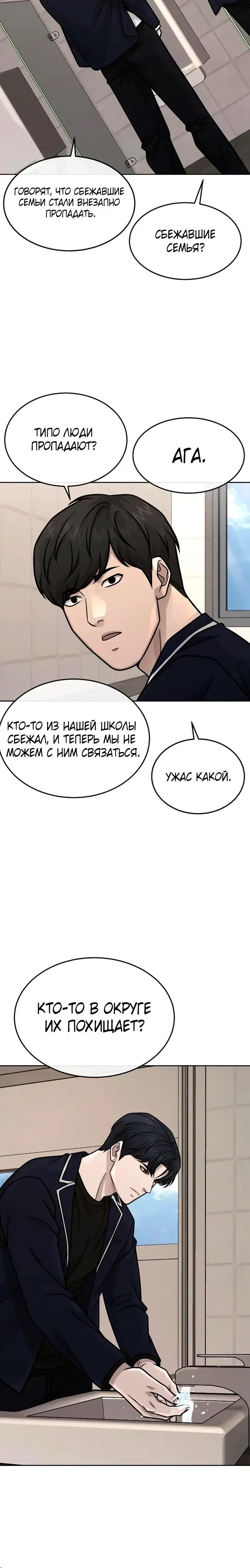 Page 7.001