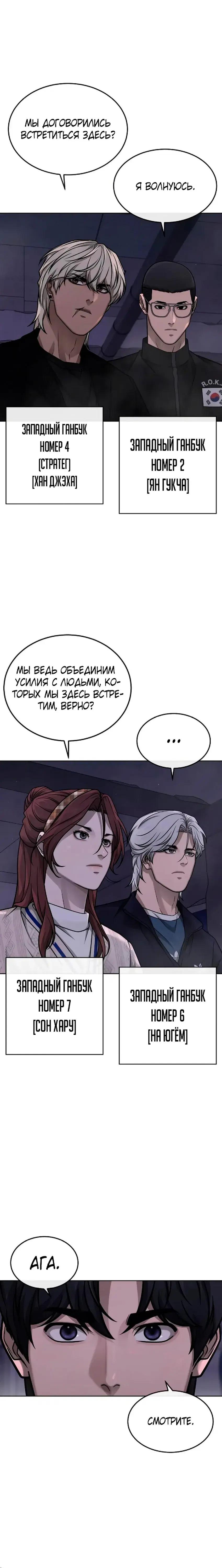 Page 7.001