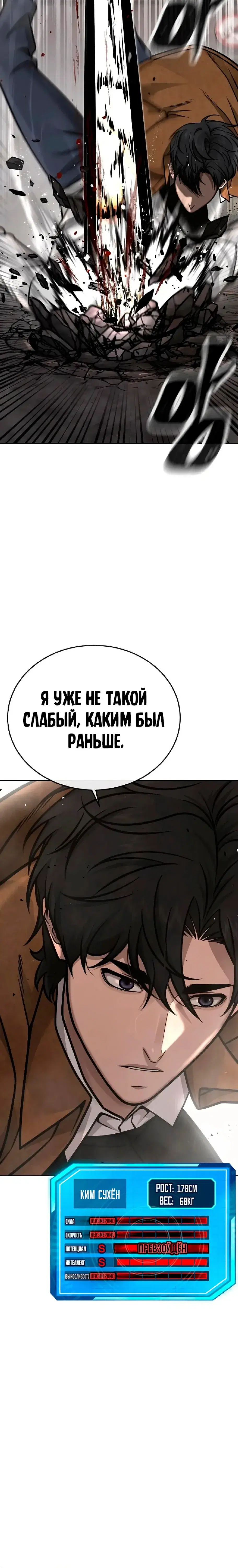 Page 7.001
