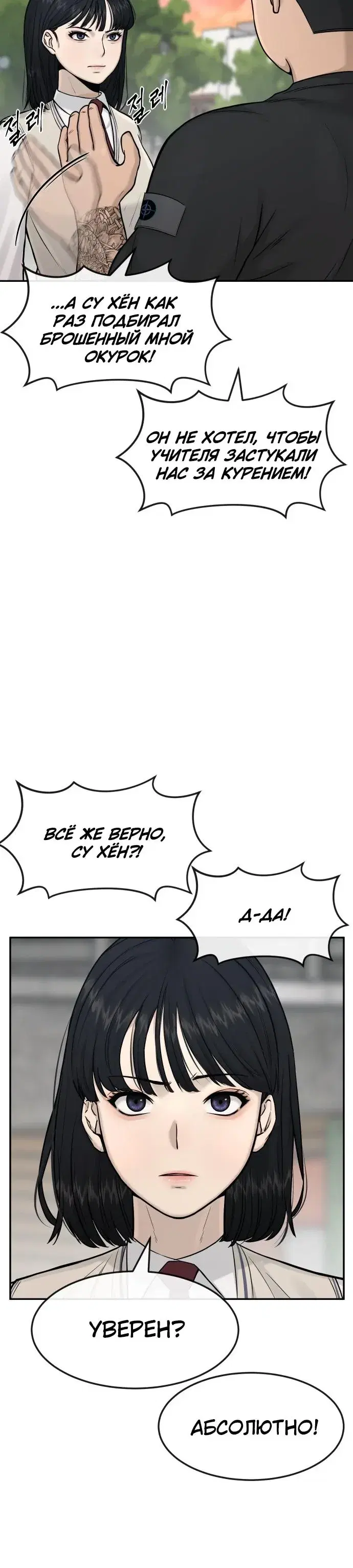 Page 8.001