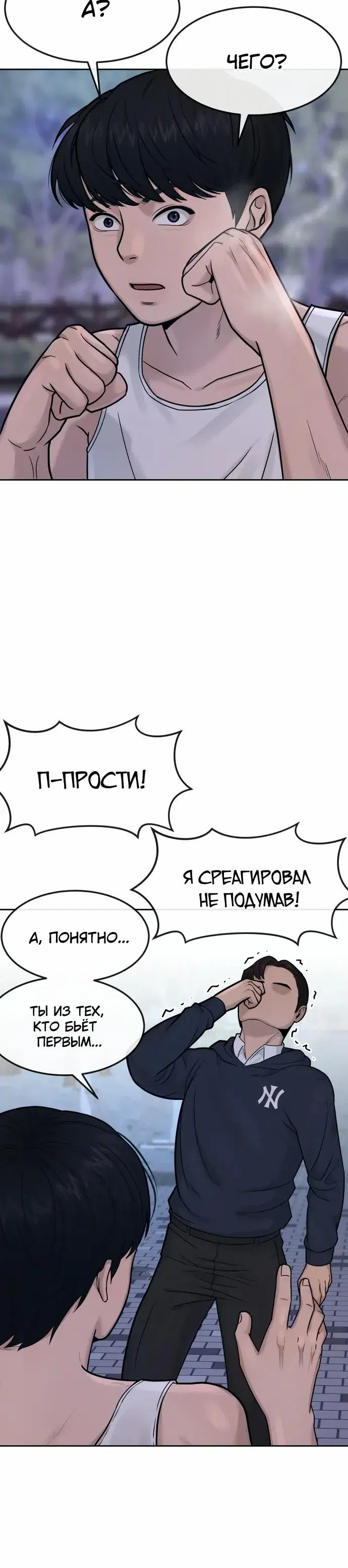 Page 8.001