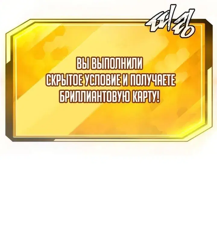 Page 8.001