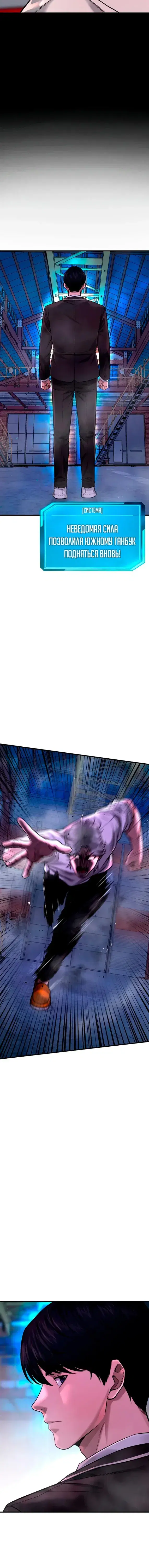 Page 8.001