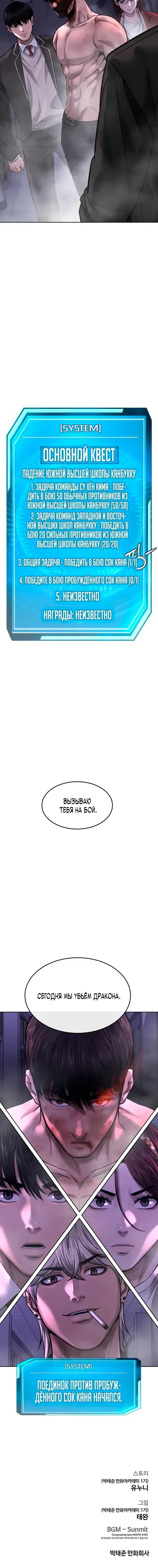 Page 8.001