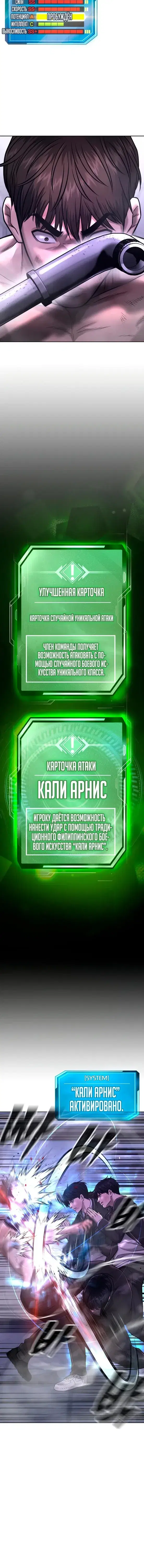 Page 8.001