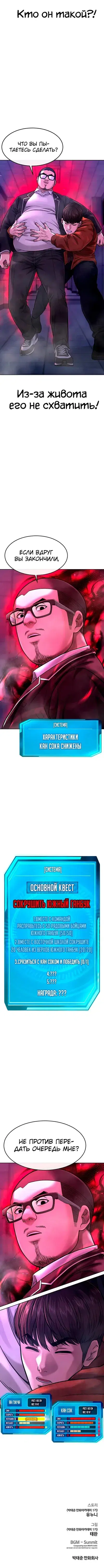 Page 8.001