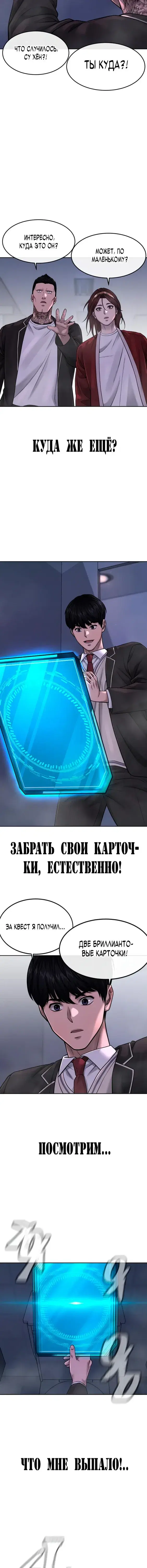 Page 8.001