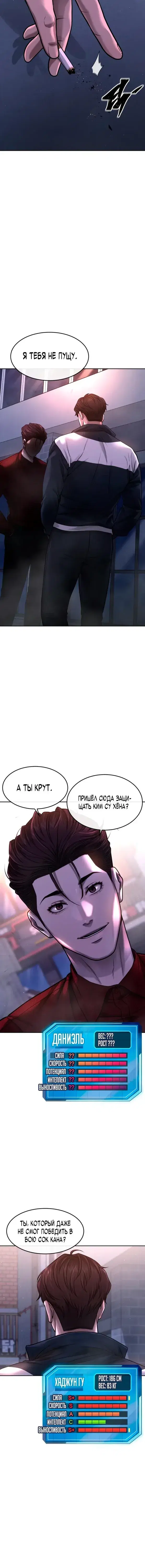 Page 8.001