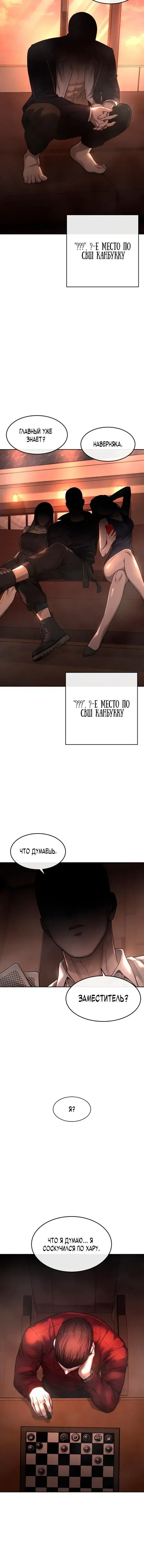 Page 8.001