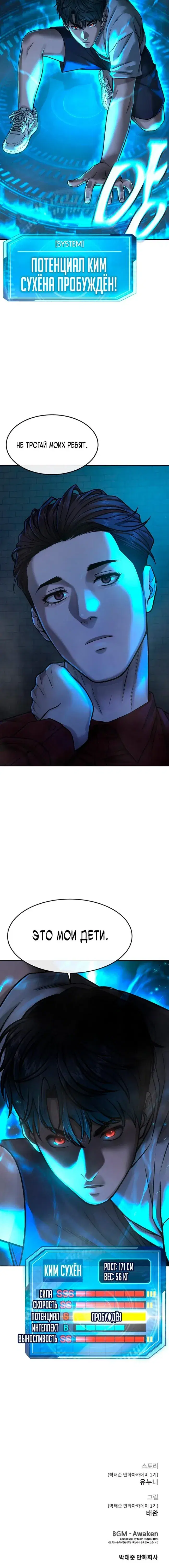 Page 8.001