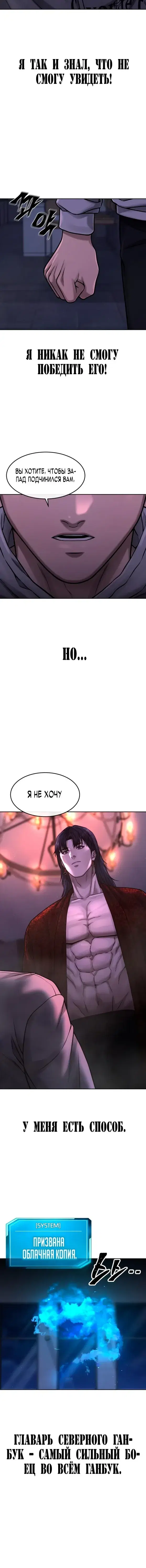 Page 8.001
