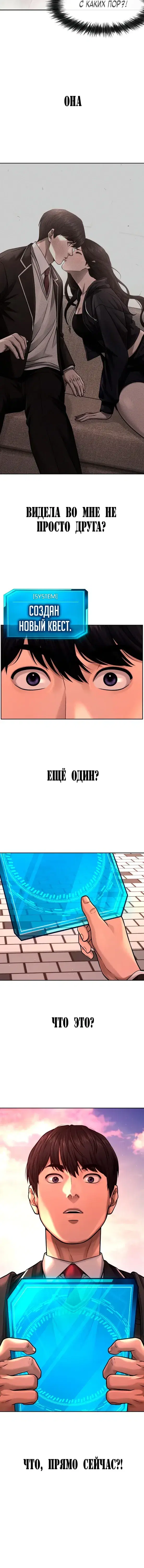 Page 8.001