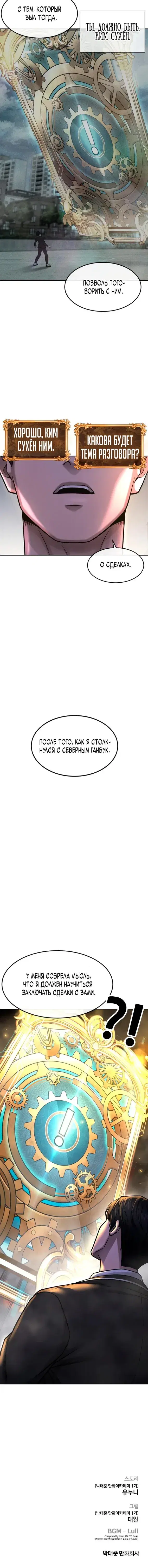 Page 8.001