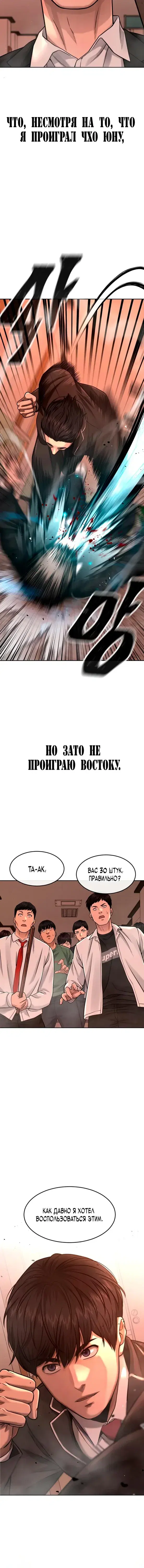 Page 8.001